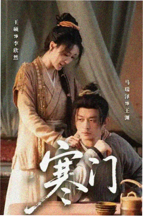 第一影院电视剧 迷雾之城
